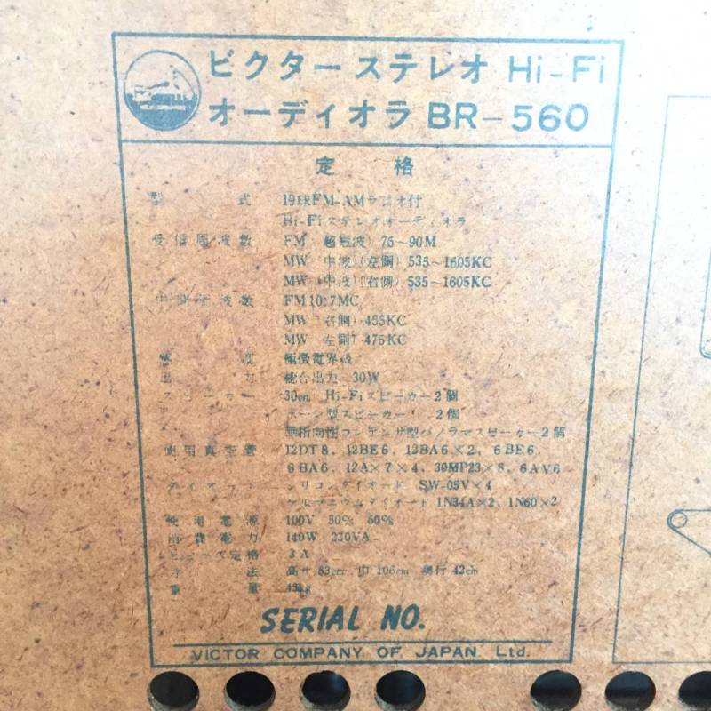 Tủ Đài Bóng cổ VICTOR BR-560