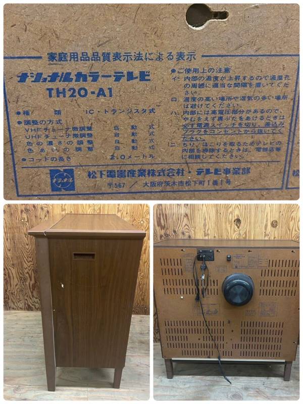 Tivi cổ National Color TV TH20-A1 Pana Color