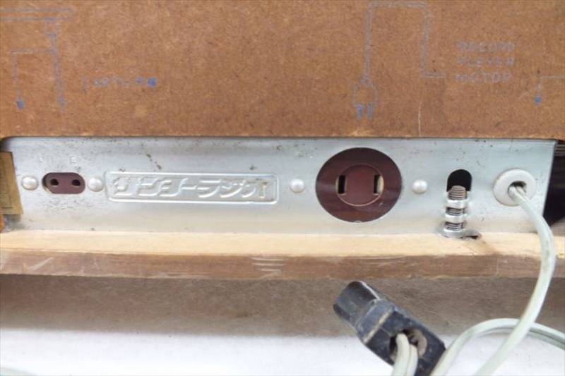 Radio Bóng cổ SANYO SS-880