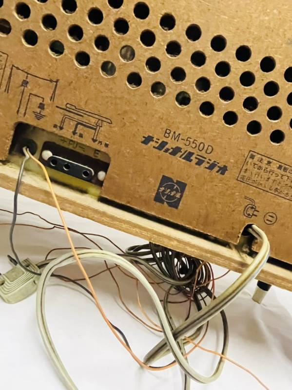 Radio Bóng cổ National BM-550D