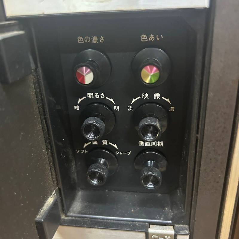 Tivi cổ National Color TV TH20-A1 Pana Color