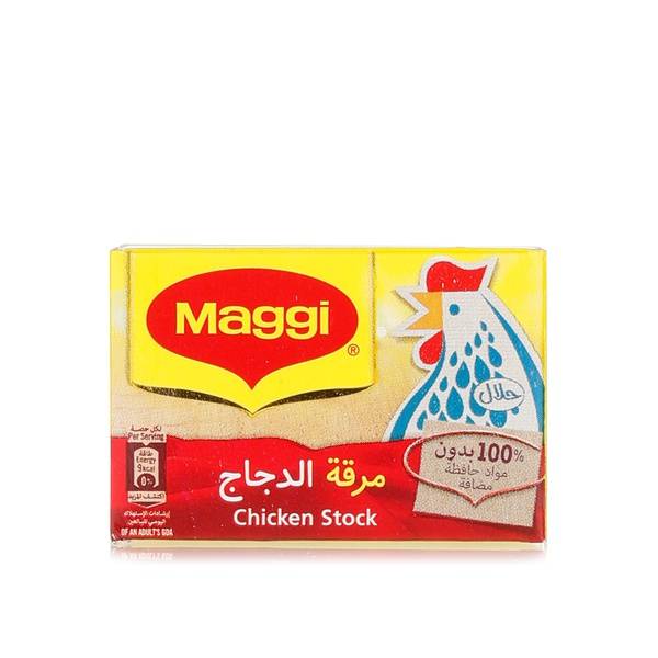 Maggie Chicken Stock 20gm