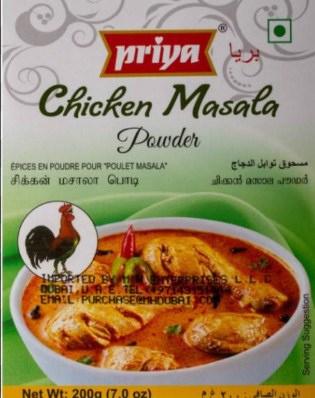 Priya Chicken Masala Powder 200gm