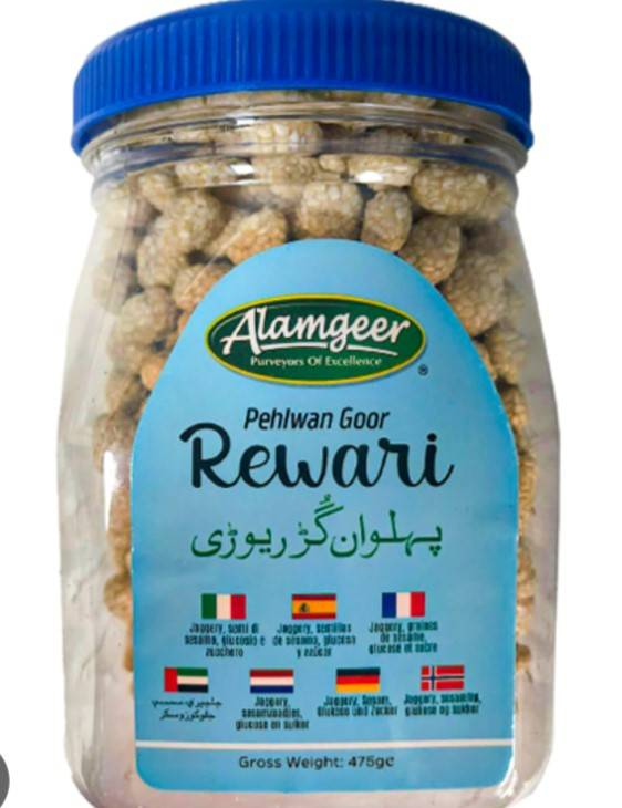 Alamgeer Pehlwan Goor Rewari