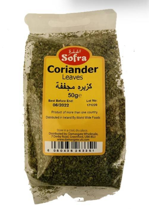 Sofra Coriander Leaves 50gm