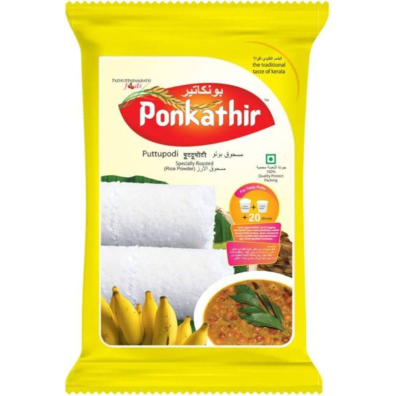 White Puttupodi | RPR018