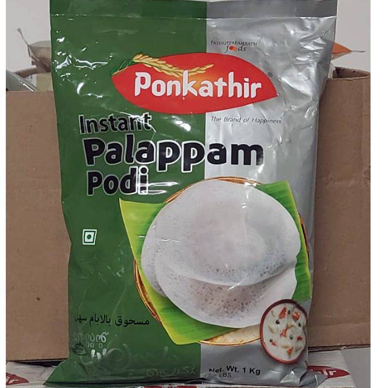 Instant Palappam Podi| RPR010