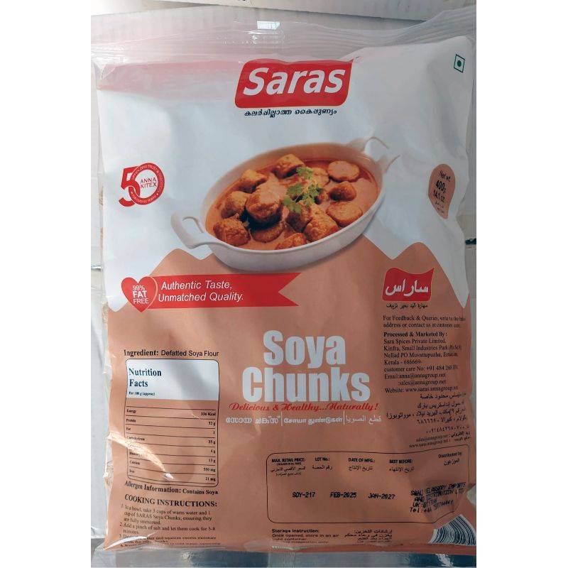 Soya Ball | RSA094