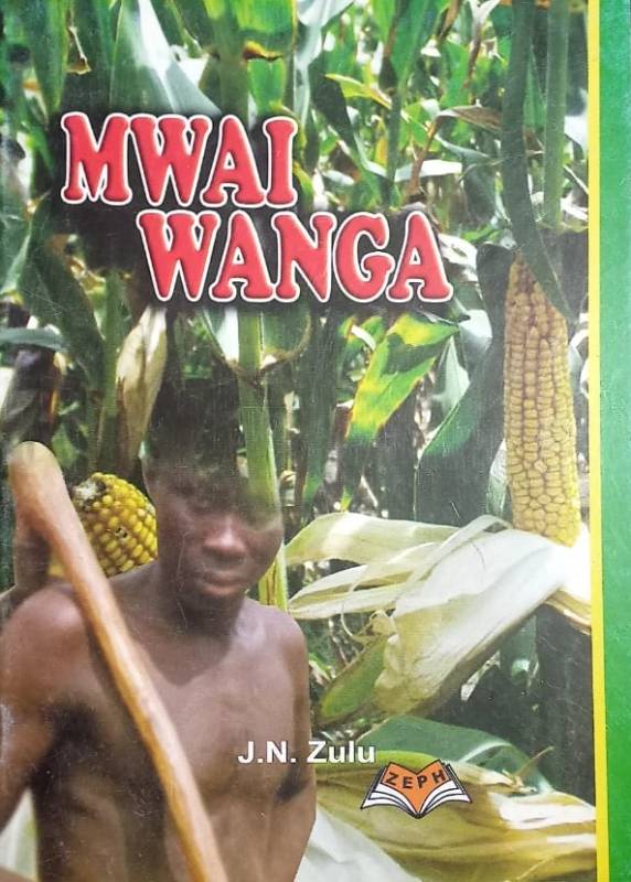 Mwai wanga