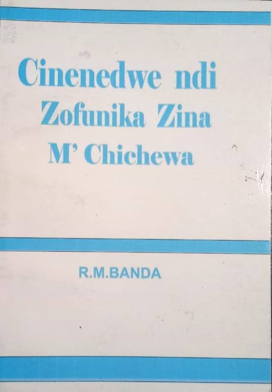 Cinenedwe ndi Zofunika Zina