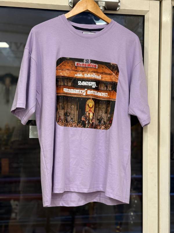 Aadu 2- Dialogue printed T-shirt