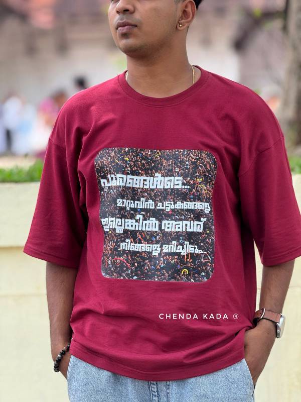 Pranchiyettan- Dialogue printed T-shirt