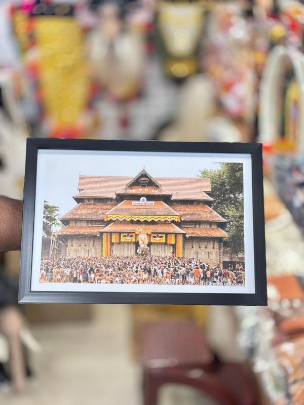 Poora Vilambaram Model 2 Photo Frame