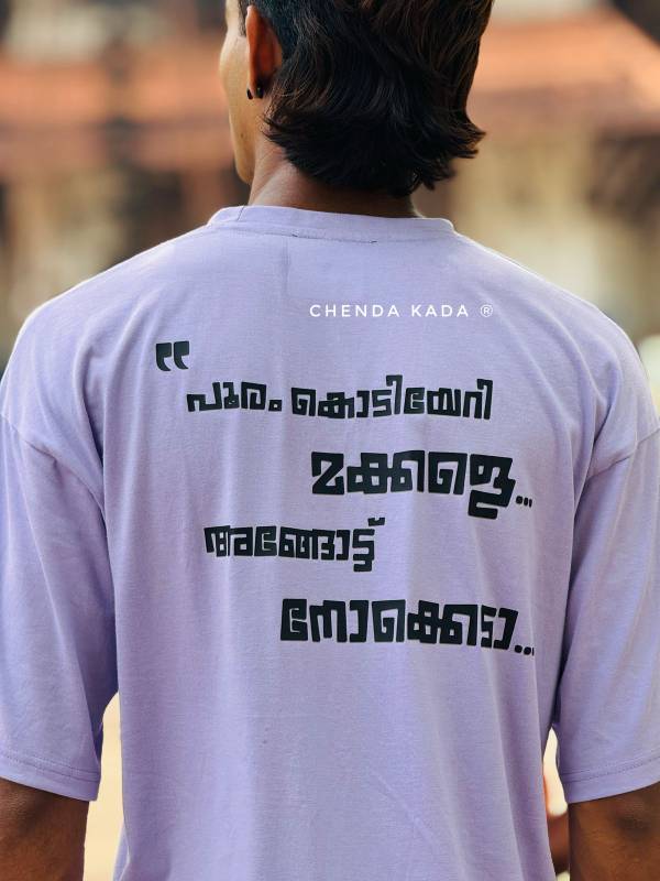 Aadu 2- Dialogue printed T-shirt
