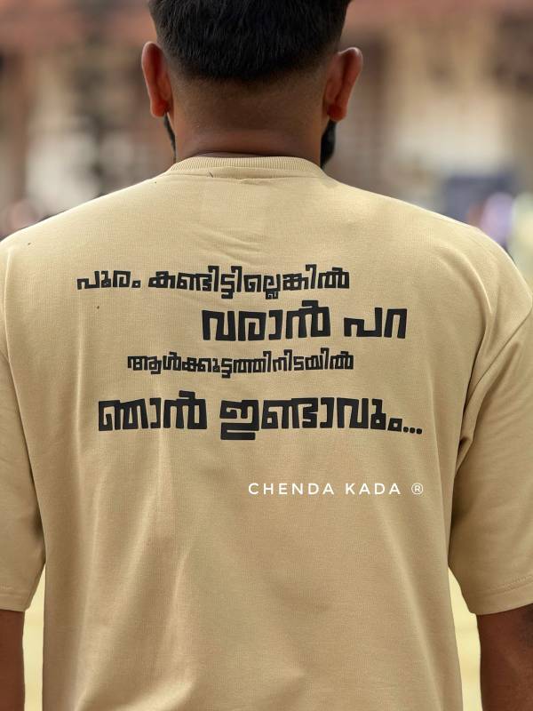 Charlie- Dialogue printed T-shirt