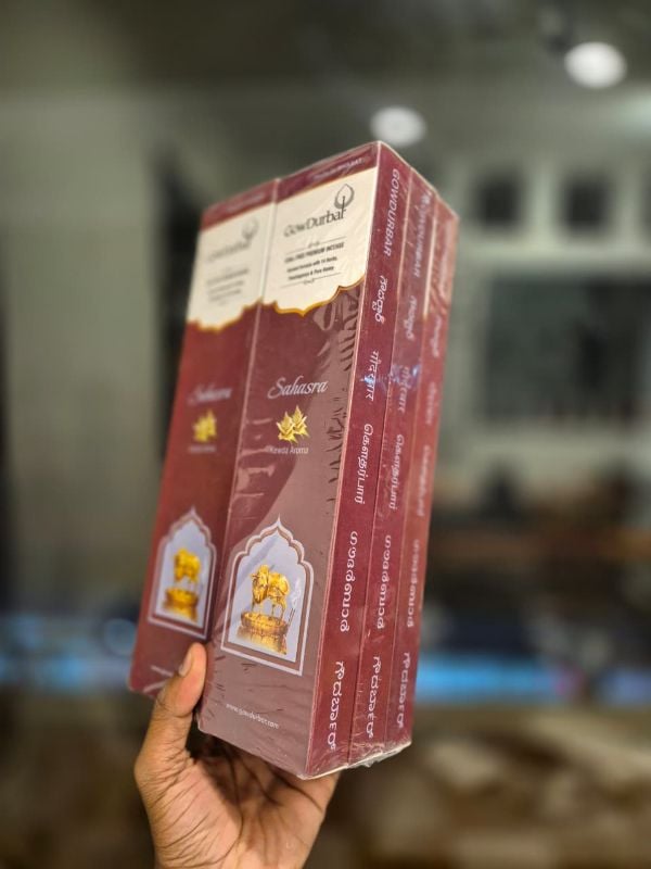 SAHASRA KEWDA AROMA AGARBATHI