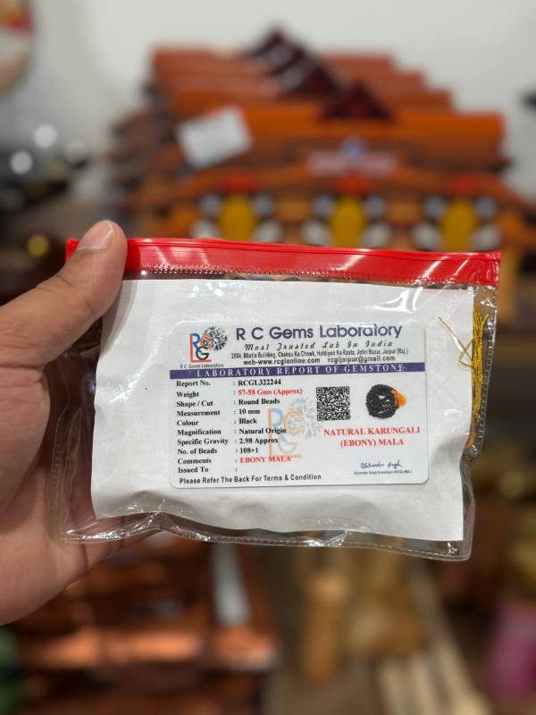 Karungali mala 10mm