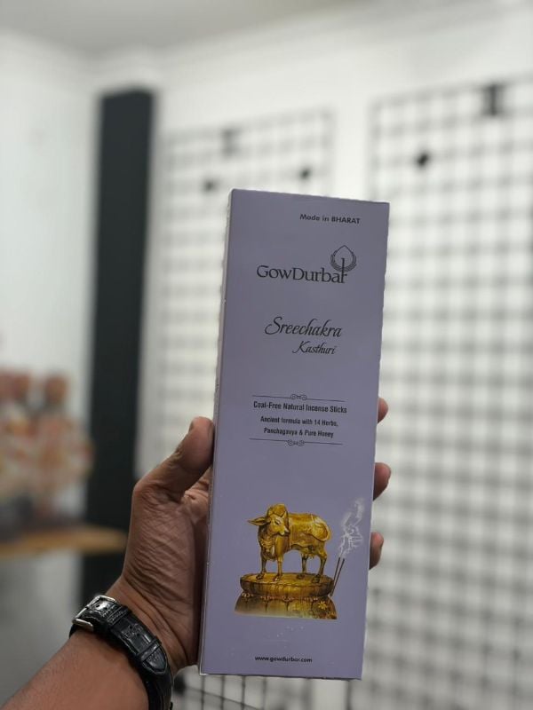 Sreechakra Kasthuri Agarbathi