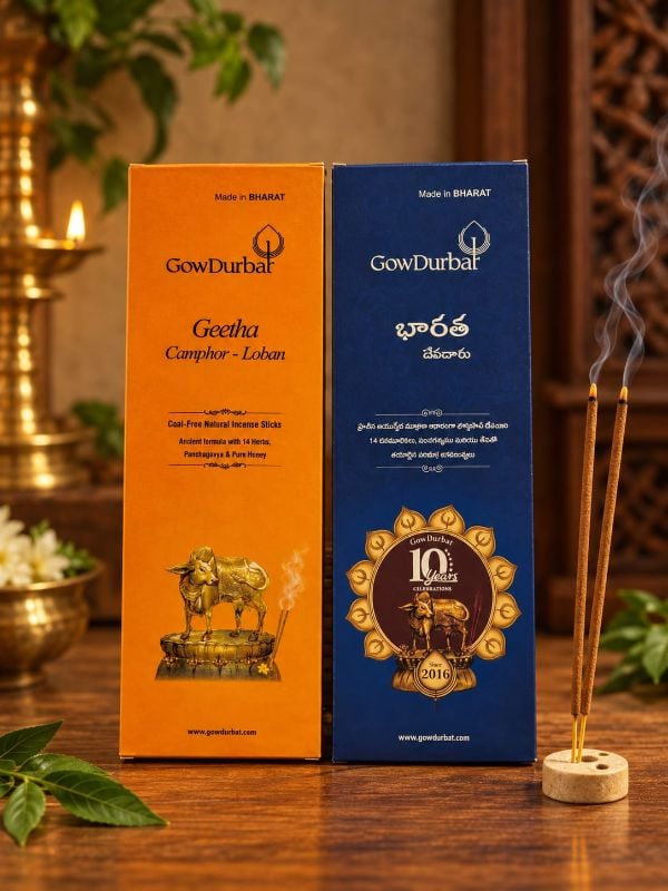 Geetha & Bharatha Agarbathi Combo