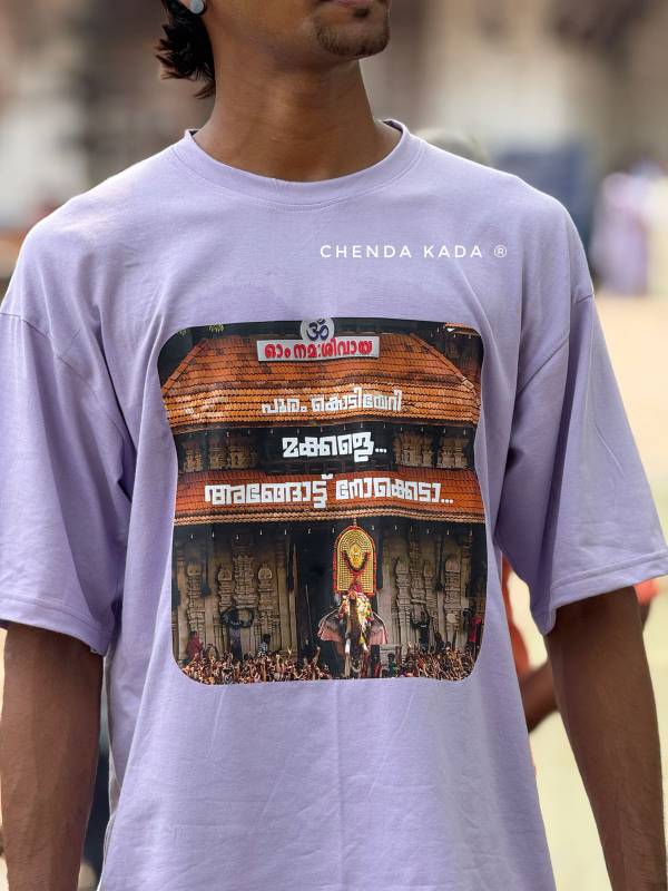 Aadu 2- Dialogue printed T-shirt