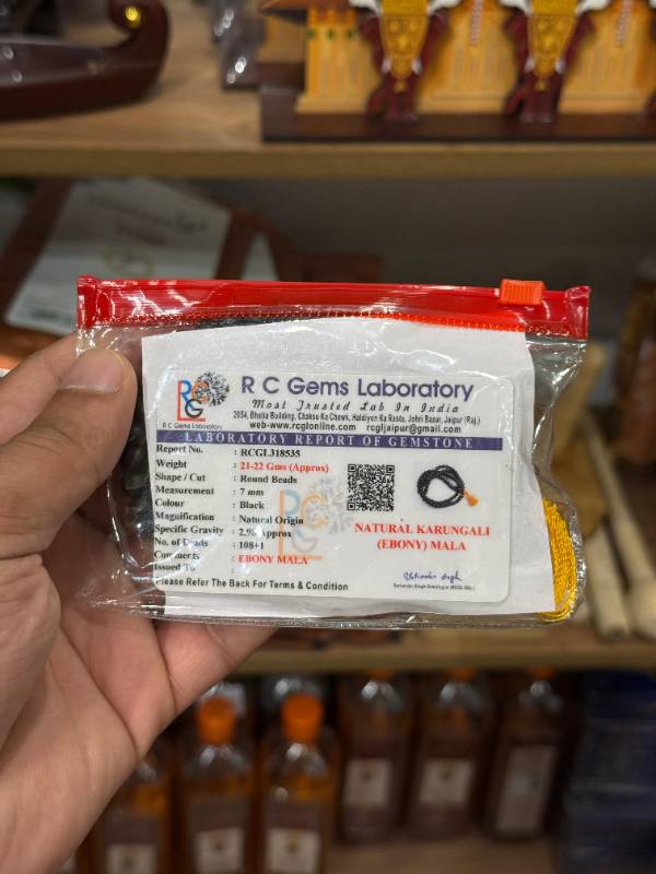 Karungali mala 7mm