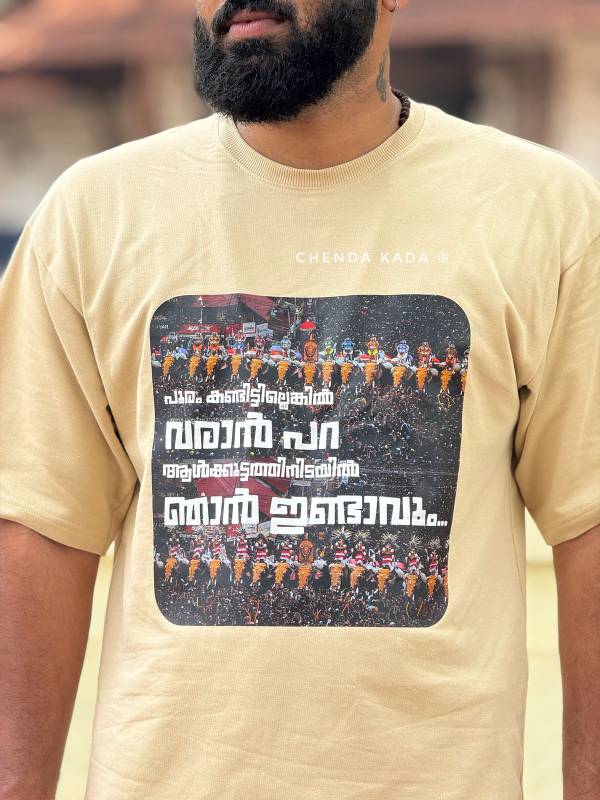Charlie- Dialogue printed T-shirt