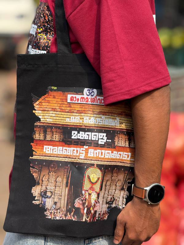 Trendy Side Bag - Aadu 2