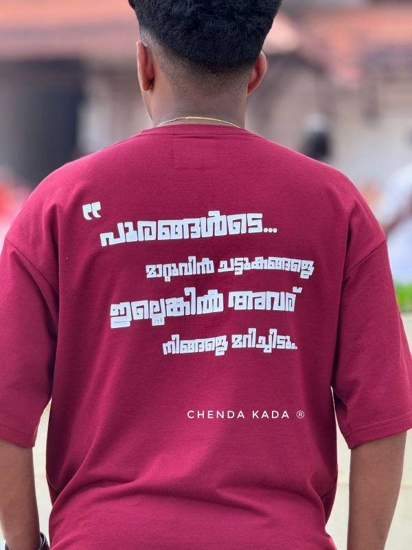 Pranchiyettan- Dialogue printed T-shirt