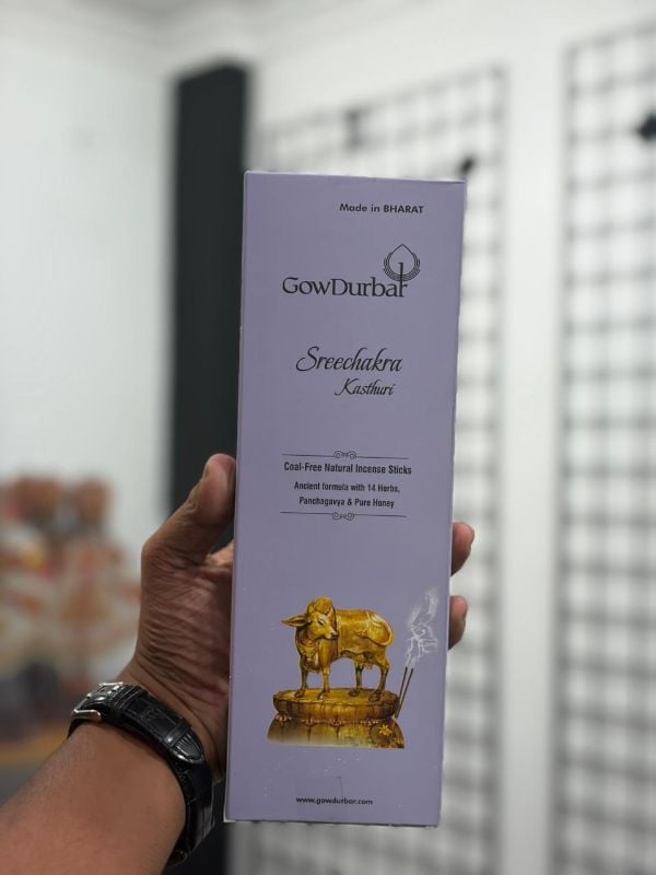 Sreechakra Kasthuri Agarbathi