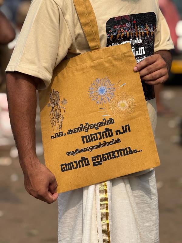 Trendy Side Bag - Charlie dialogue