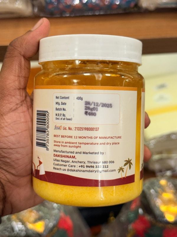 Cow Ghee 400gm Dakshina