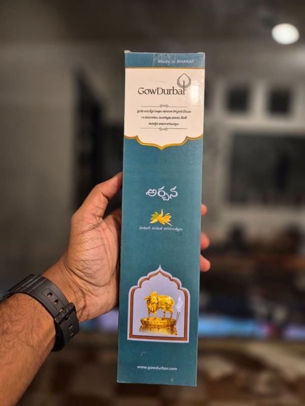 ARCHANA CHAMPA AROMA AGARBATHI