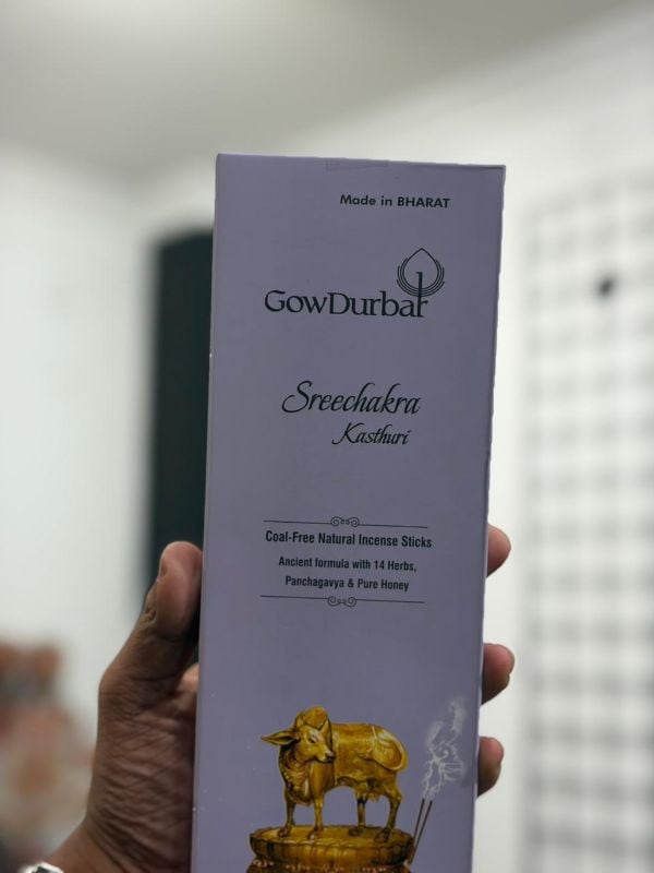 Sreechakra Kasthuri Agarbathi