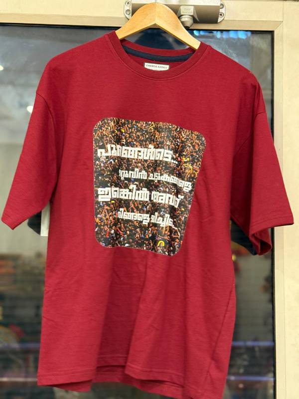 Pranchiyettan- Dialogue printed T-shirt