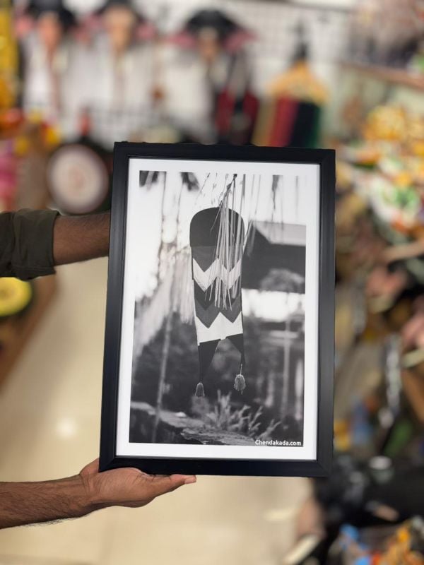 Small Kodikoora Photo Frame