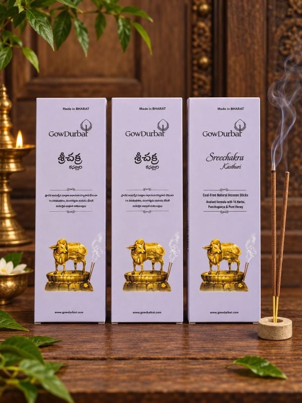 (3 pack) Sreechakra Kasthuri Agarbathi