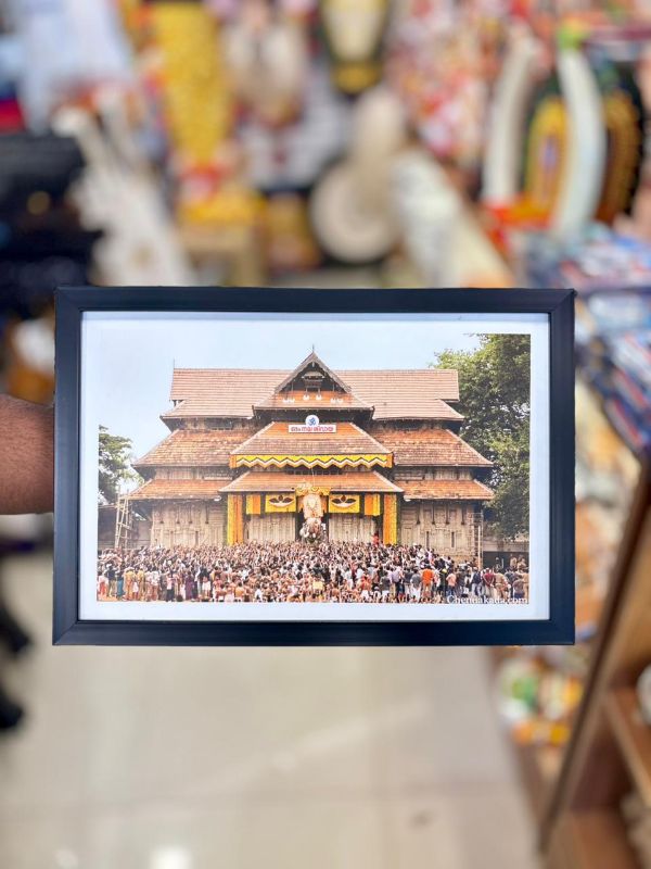 Poora Vilambaram Model 2 Photo Frame
