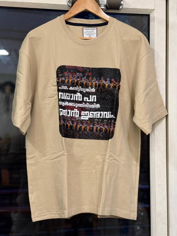 Charlie- Dialogue printed T-shirt