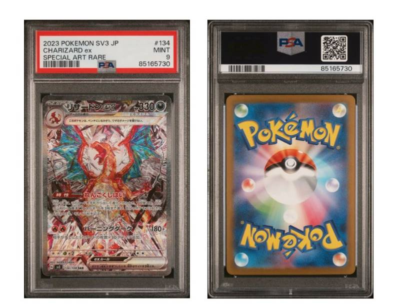 PSA 9 Charizard ex Special Illustration Rare