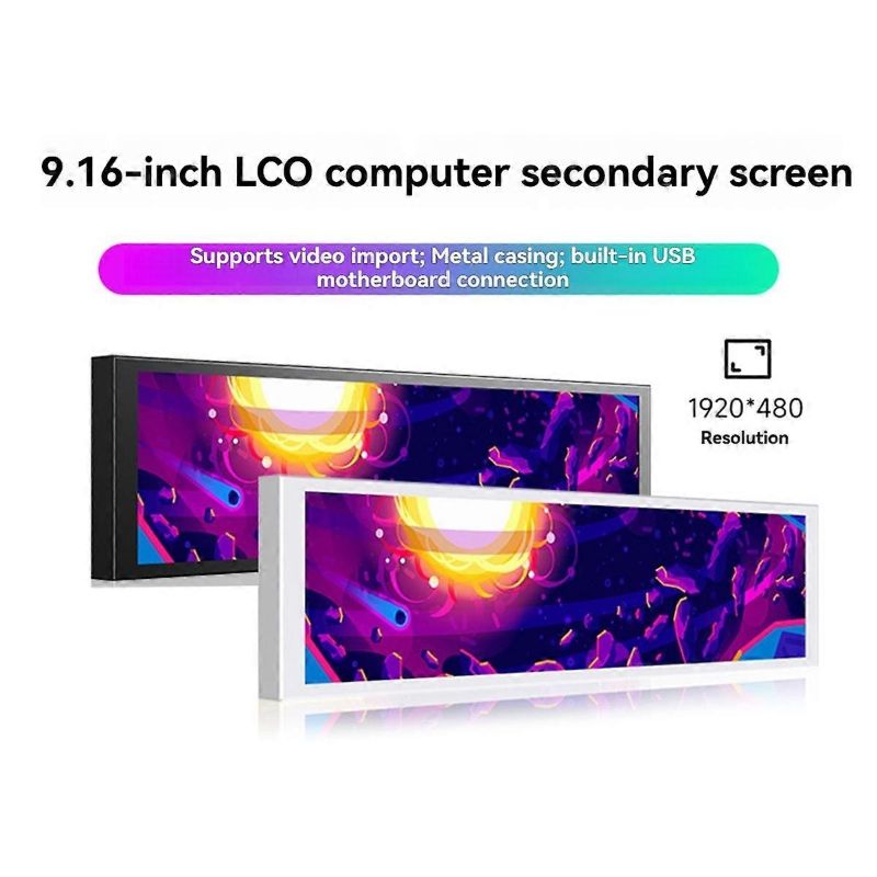 JUNGLE LEOPHARD 9.16" LCD DISPLAY