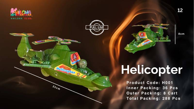 HELICOPTER