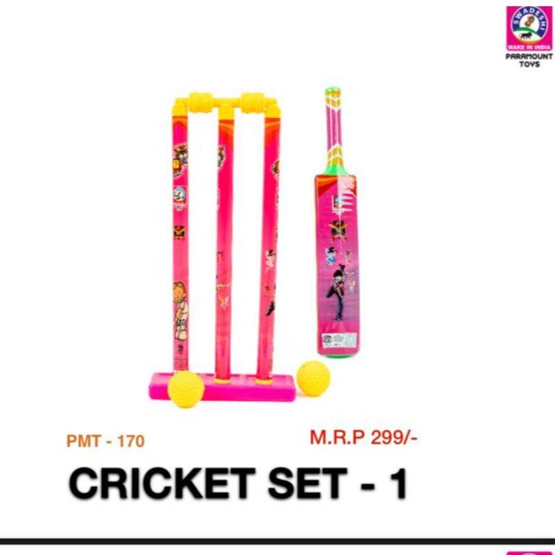 Cricket Set-1
