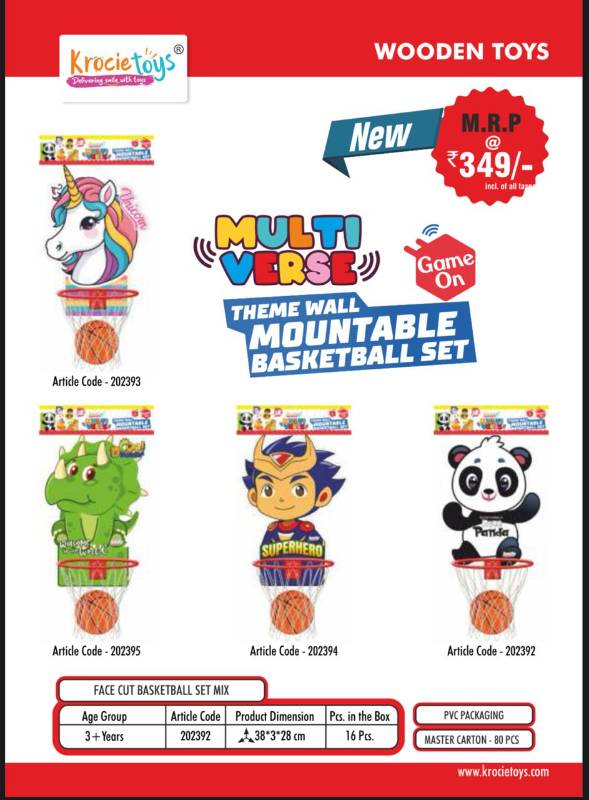 WALL MOUNTABLE BASKET BALL SET