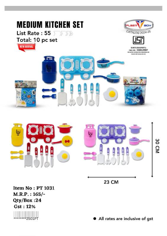 1031 Medium Kitchen Set