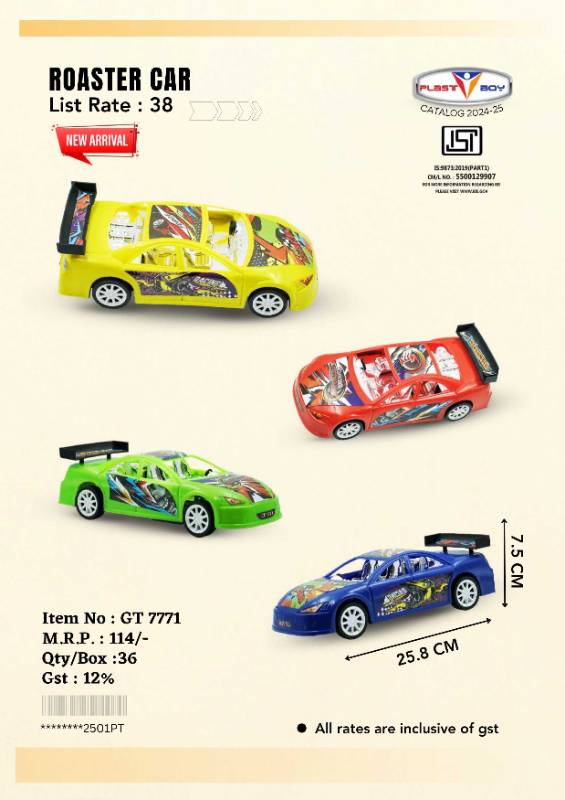7771 Roaster Car
