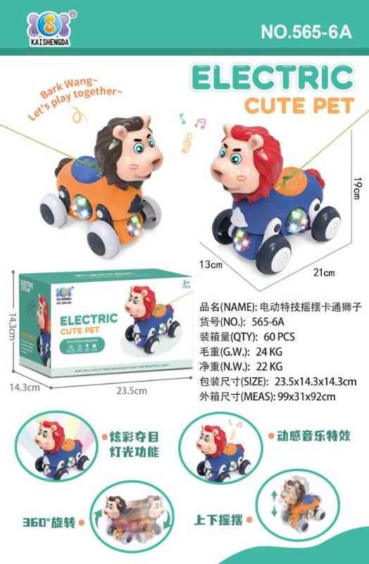 CUTE PET -565 6A