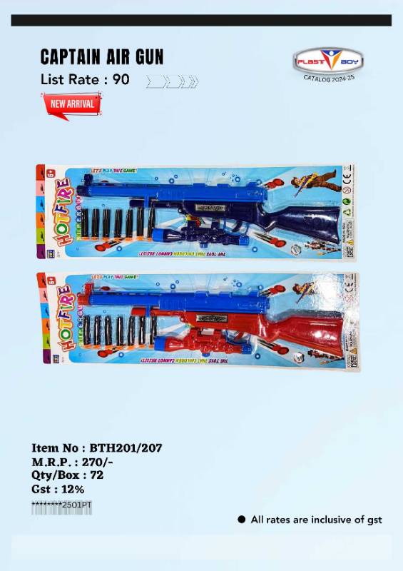 BTH201/207 Captain Air Gun