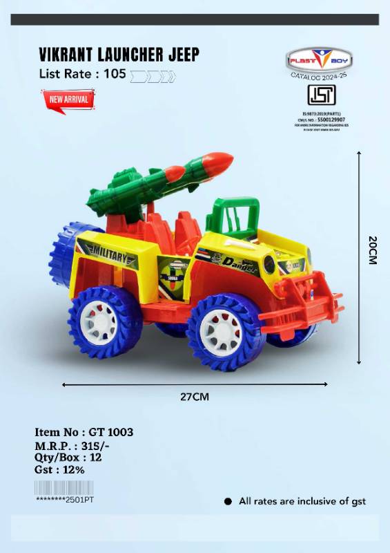 1003 Vikrant Launcher Jeep