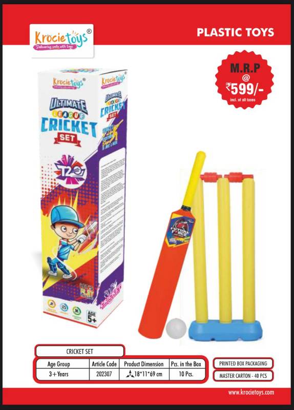 CRICKET SET 
BOX