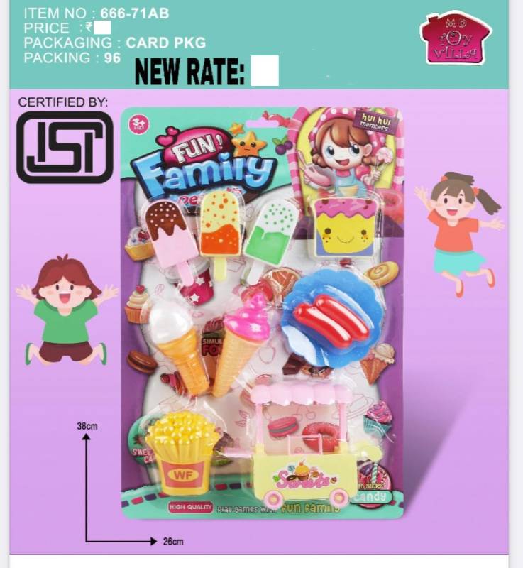 CAKE PIZZA SET - 666-75 AB